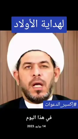 #كل الطرق والعلاجات هي مجانا لوجه الله @وغير مبرئ الذمة من يسرقها أو يستخدمها في الحرام أو مقابل أجر مادي @واسألكم الدعاء. 