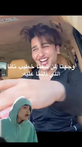 #Meme #MemeCut#كاب_كات#نانا_خطيب_شهاب#شرلي_زهراء_ام_نانا_عزوز_خطيب_نانا