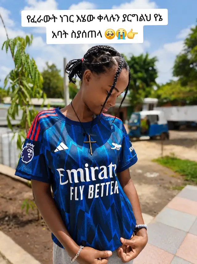 እንዴት ነው ምያሰጠላው  🥺😭#ሁለም_ሁለም_አረሰናልን_ብቻ #arsenalfa#ns #tiktokviral #foryoupage 