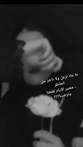 #الشوق #🥀 