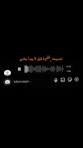 #هواجيس 