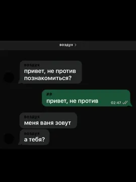 онет #бывший #щп #ваня #рекомендации #рекомендации 
