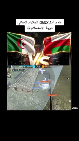 @𝑺𝒆𝒓𝒊𝑿  🇧🇷 😉 #freefire #hedshot #serix #بطولة #فري_فاير 