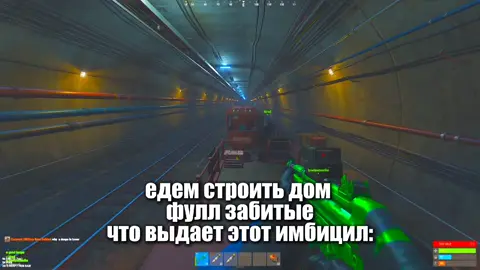 @hired  оптимизация и настройки в тгк ! Подключайся: connect play.mercirust.pro #раст #rust #metrorust #tunnels #rustgame #rustclips #rusttok 