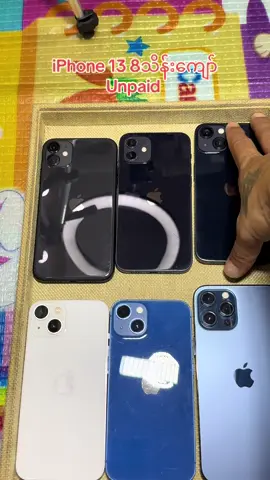 #lengnoonmobile #iphone #တန့်ယန်းမြို့ 