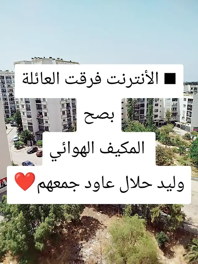 #tik_tok 