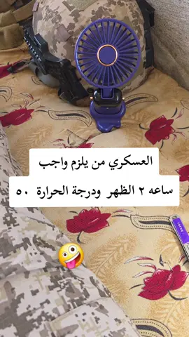 #الشعب_الصيني_ماله_حل😂😂 #بغداد_بصرة_موصل_الكويت_الخليج_دبي_ 