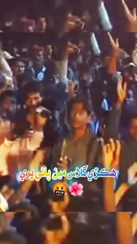 ھڪڙي گلاس مين پاڻي ڀري #mumtazmolaiofficail #song #Molai #Mumtaz 