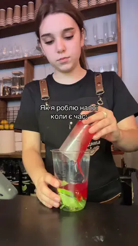 #бліндаж #рекомендації #васильків #баристи 