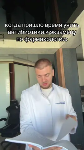 всех медиков ждём в тележечке: Записки юного Вовчика #медицинский #студентмедик 