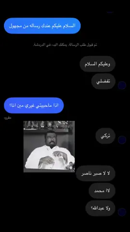 حبيبي شنو فيه#fyp #لايك #اكسبلورexplore 