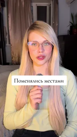#интересныеистории #обсуждаем #историинаночь #50/50 #сожительство 