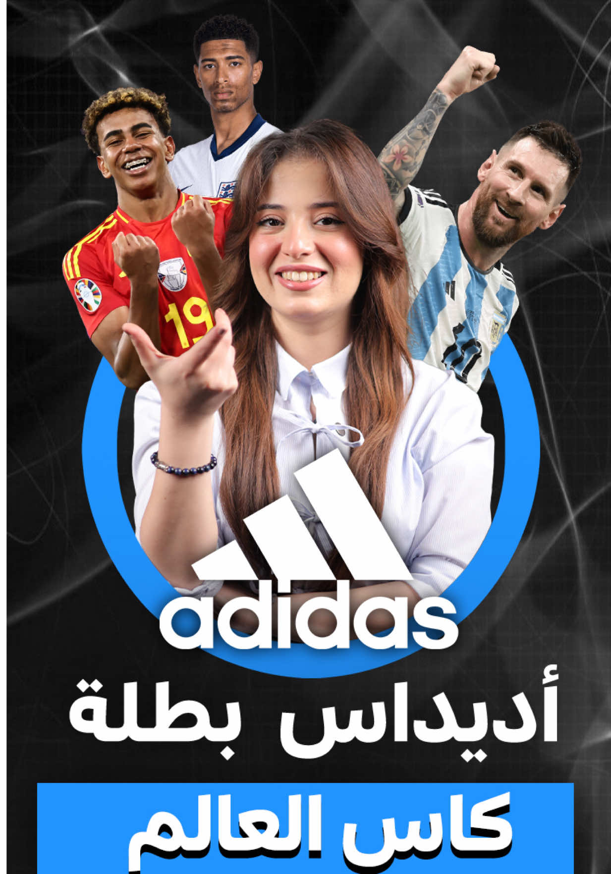 قد يختلف بطل كأس العالم، لكن هناك بطلًا ضمن التتويج بالفعل 🏆 بتأهل إسبانيا إلى النهائي، ضمنت أديداس وجود أحد منتخباتها في المباراة الختامية، وإذا تأهلت الأرجنتين فستُتوج الشركة باللقب رسميًا👀✅ #أديداس #كأس_العالم #365ScoresArabic