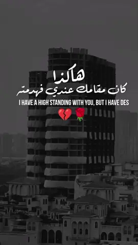 #عبارات_جميلة_وقويه#اكسبلور؟ #تصميم_ فيديوهات #عبارات _خواطر