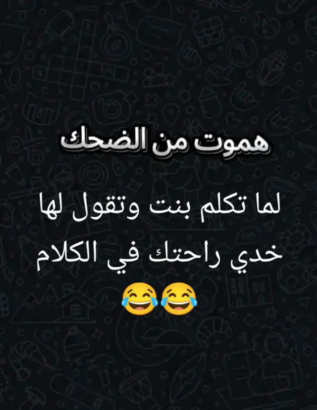#meme #Love #Vlog #xuhuong #الشعب_الصيني_ماله_حل😂😂 
