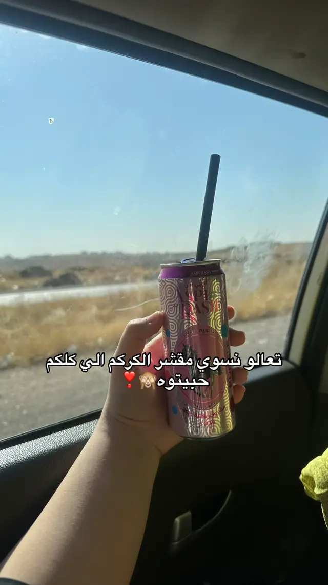 نزلتلكم الطريقة بعد شتريدون شنو عذركم حتا ما تقشرون؟🤨#fyp #foryou #viral #عناية_بالبشرة #سكن_كير 