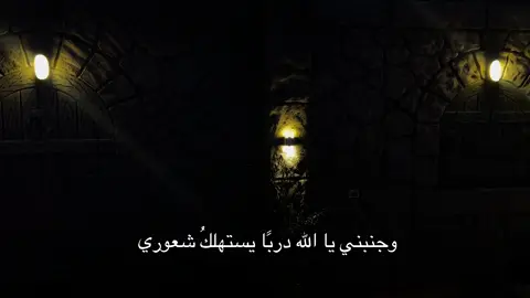 #اللهم_اجعلنا_من_اهل_الجنة #fyp 