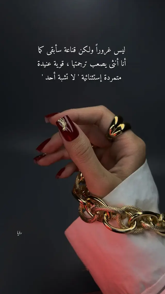 #رؤياا🇸🇦 #newyear2026 #موجز2025 #you #fy 