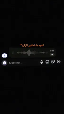 #هواجيس 