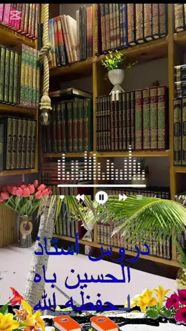 #🇬🇳📚🎤🇸🇳أستاذ_الحسين باه دكار  تلبيس ابليس 😈😈👂👂👈