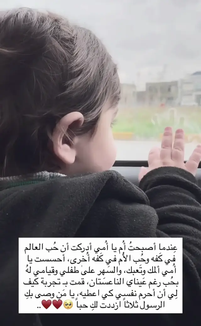 #طفلي_المدلل👑❤️ #ابني_نور_عيوني الله يحميك يا بعد عمري 🩵🥺#عيلتي_الصغيره #اميري_الصغير_ابني👑 #زوجي_حبيبي 