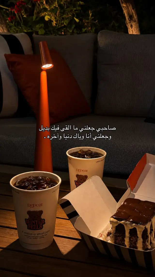 #fyp #explor #viral #Albaha #foryou 