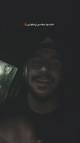 بالحب دايما مش بالسيط😍❤️#علي_اللول 