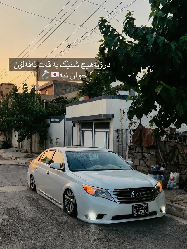 #foryoupage درۆیە هیچ شتێک بە قەت ئەڤەلۆن  جوان نیە🇯🇵💍