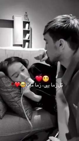 #مینه_او_ژوند🥀 #fypシ゚viral🖤tiktok☆♡🦋myvideo #foryou #pashtoon #love❤️🥹  @حضرت۔    بلال🩷🩷🩷 