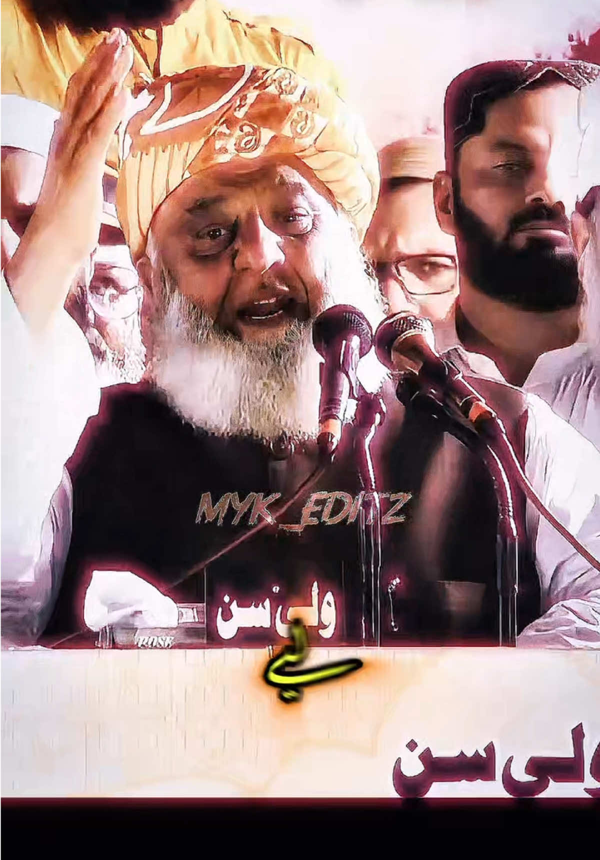 Mulana Fazlurrahman Qasoor Speech #mulanafazalrehman #jui #jamiat_ulama_islam__zandabad #mulana #MFR @Zia ur Rehman @Jamiat social media punjab 