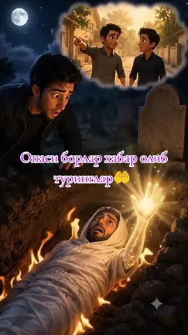 #АНДИЖОНИМ 