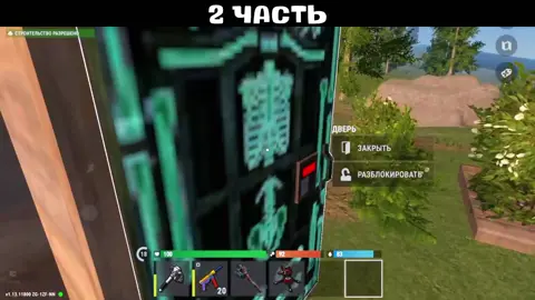 2 часть | #oxide #oxidesurvivalisland @Oxide | HH id: S6-GGL-6N