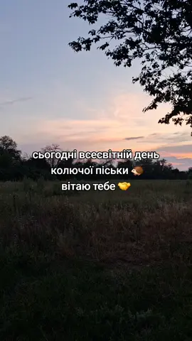 #реки #тіктокукраїна #природа #100k #прикол 