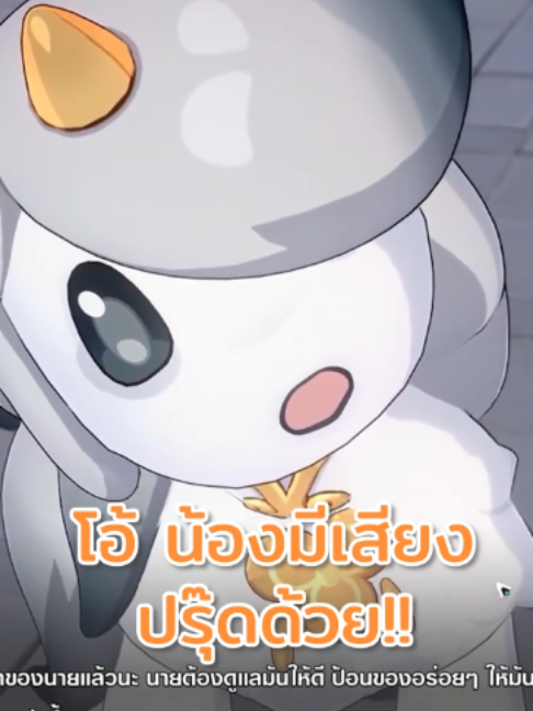ม้าที่ร้องปรุดปรู๊ด? ไลฟ์เต็ม: https://youtube.com/live/0ZEiFFA4spI #nexusanima #HonkaiNexusAnima #EvolutionTest #hoyocreators