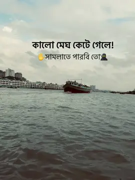 🥷#farhad #tiktok #tiktokbangladesh 