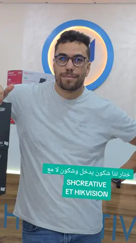 واش باغي تدخل وتخرج السيارات أوتوماتيكيا بلا حارس؟ مع Hikvision DS-TMG320-LL مع الذراع DS-TMG001-3D غادي تستافد من حل احترافي وسريع لتسيير مداخل الباركينغ، الشركات والإقامات. ✅ محرك DC Brushless هادئ وقوي. ✅ سرعة فتح وإغلاق مناسبة حتى للاستعمال المكثف. ✅ هيكل مقاوم للاستخدام اليومي مع حماية IP54. ✅ يدعم أنظمة الحماية Anti-Collision باستعمال الرادار، Loop Detector أو IR Sensor. ✅ إمكانية ضبط وقت الإغلاق من 1 حتى 600 ثانية. ✅ أكثر من 2.5 مليون دورة تشغيل لضمان عمر طويل. والأفضل من هذا كامل؟ يمكن تربط الباريير مع كاميرا Hikvision ANPR لي كتقرا رقم السيارة أوتوماتيكياً. طريقة الخدمة: 🚗 السيارة كتوقف قدام المدخل. 📷 كاميرا ANPR كتقرا النمرة. ✅ إلا كانت النمرة مسجلة فالـ White List، الباريير كيتحل أوتوماتيكياً. ❌ إلا كانت ممنوعة أو غير مسجلة، الباريير كيبقى مسدود. 📊 كل عملية دخول وخروج كتتسجل مع التاريخ، الساعة وصورة السيارة، ويمكن التحكم فكلشي عبر HikCentral أو حلول Hikvision الخاصة بالباركينغ. إذا كنت كتقلب على حل ذكي وآمن لتنظيم الولوج ديال السيارات، فهذا النظام كيوفر السرعة، الأمان، والتحكم الكامل.#controledacces #barriereautomatique  #barriersgate 