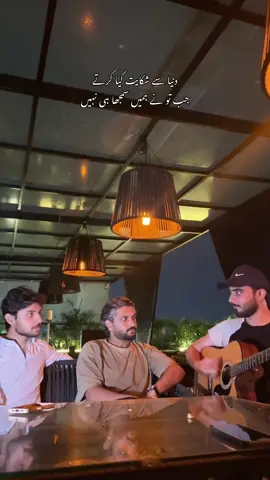 Tune Chor Diya Mera Haath..🥀 #foryou #foryoupage #unfrezzmyaccount #maazkhanyousafzai #mkarb 