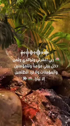 #تلاوة_خاشعة #قران_كريم_ارح_سمعك_وقلبك #قران_كريم #اجر_لي_ولكم 