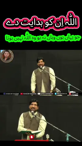 اللّٰہ ہدایت دے آمین #engineeralimirza #viralvideo #foryou #foryoupage❤️❤️ 