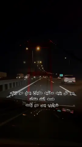 #كبرياء_انثى🖤 #شعب_الصيني_ماله_حل😂😂 #لبعض_الناس #محضوره_من_الاكسبلور_والمشاهدات #صعدوو_ءڪڪسبلور_للايڪ_متابعه 