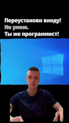 вас бесит это? #fyp #рекомендации #реки #it #программирование #coding #