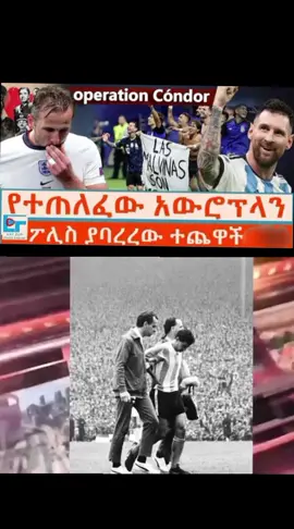 #worldcup #England #argentina 