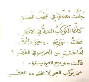 #اللغة_العربية #المتنبي #قيس #الشعر 