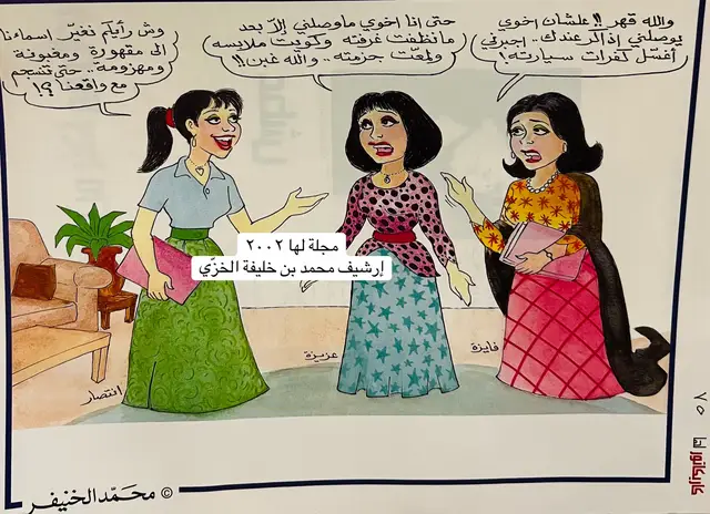 #ذكريات #السعودية #الرياض #جدة #الخنيفر 