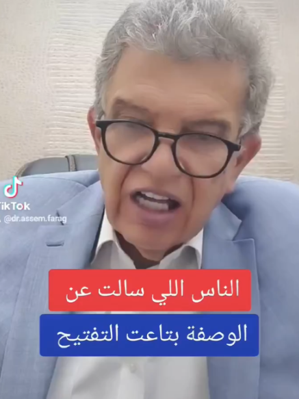 #عناية_بالشعر_الوجه_الجسم