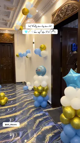 Baby boy welcome decore available in all over Pakistan 🩵🍼 so come and book your event now #ABdecors #fypシ゚viral #welcomedecore #boywelcomedecore#fyp 