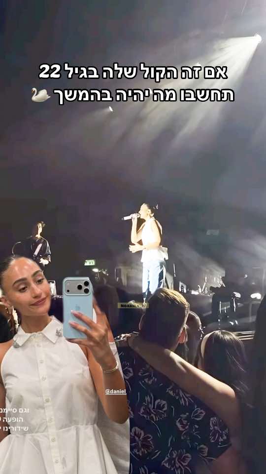 ברבורה לבנה חורכת אתמול את אילת 🦢🔥🔥🔥 ולא משאירה ניצולים @Agam Buhbut  #אגםבוחבוט #פוריו #אילת #אםזהזהזהזה #fyp 