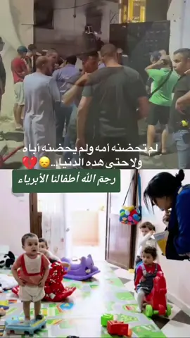 #algeria #Dz 