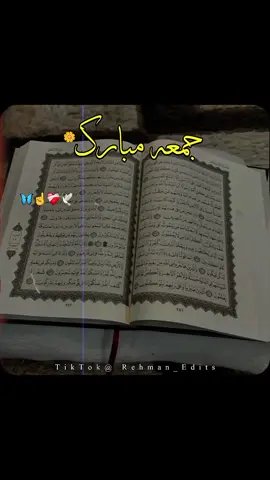JUMMAH MUBARAK 🥰🌷❤️||Repost ❤️ Request 🤌🏻||Jummah Mubarak status 🌸||Hearttouching 🤗||#creatorsearchinsight  #growmyaccount✅♥️♥️♥️ #islamic_video #foryoupage #unfreezemyaccount @TikTok @TikTok Pakistan 