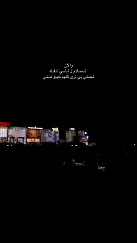 #خاب_ضني_فيك_من_تالي 